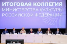 Культура стала духовно-нравственным фундаментом страны    