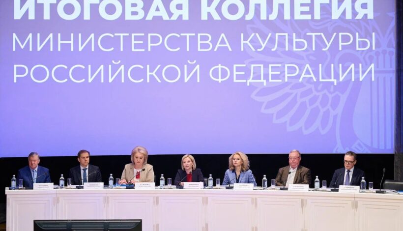 Культура стала духовно-нравственным фундаментом страны    