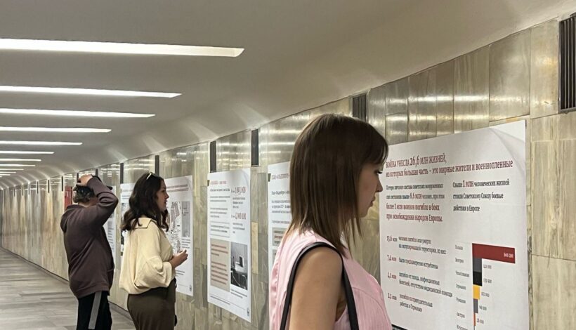 Истории Великой Отечественной посвятили выставку