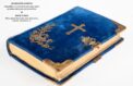 Экспозиция расскажет о создании книг