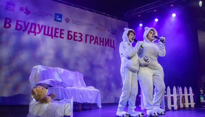 Фестиваль «Мир без границ» соберет тысячи юных участников