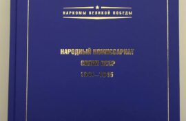 Истории военных связистов вошли в книгу