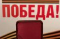 Награда фронтовика вернется на Родину