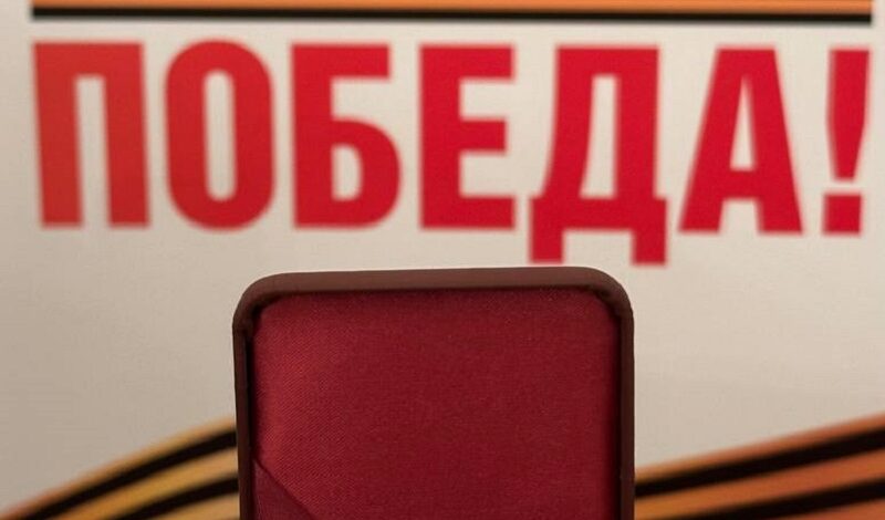 Награда фронтовика вернется на Родину