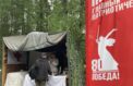Гости Парка узнали о работе полевых госпиталей