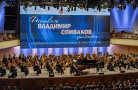 Фестиваль «Владимир Спиваков приглашает…» начался