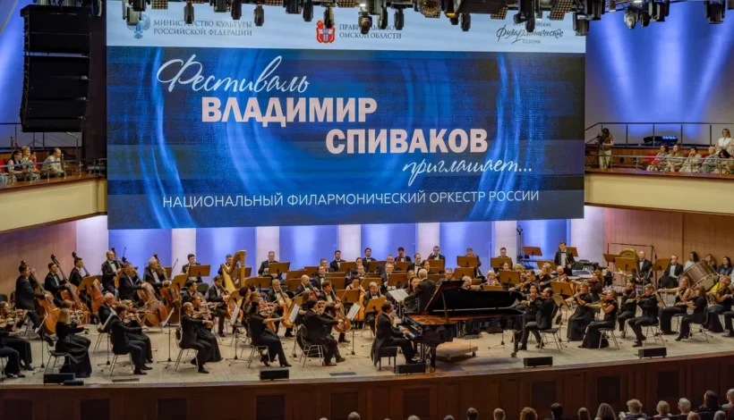 Фестиваль «Владимир Спиваков приглашает…» начался