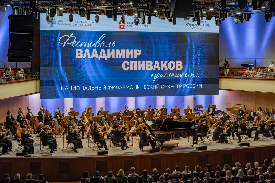 Фестиваль «Владимир Спиваков приглашает…» начался