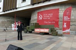 В Парке Победы выступили артисты из ДНР