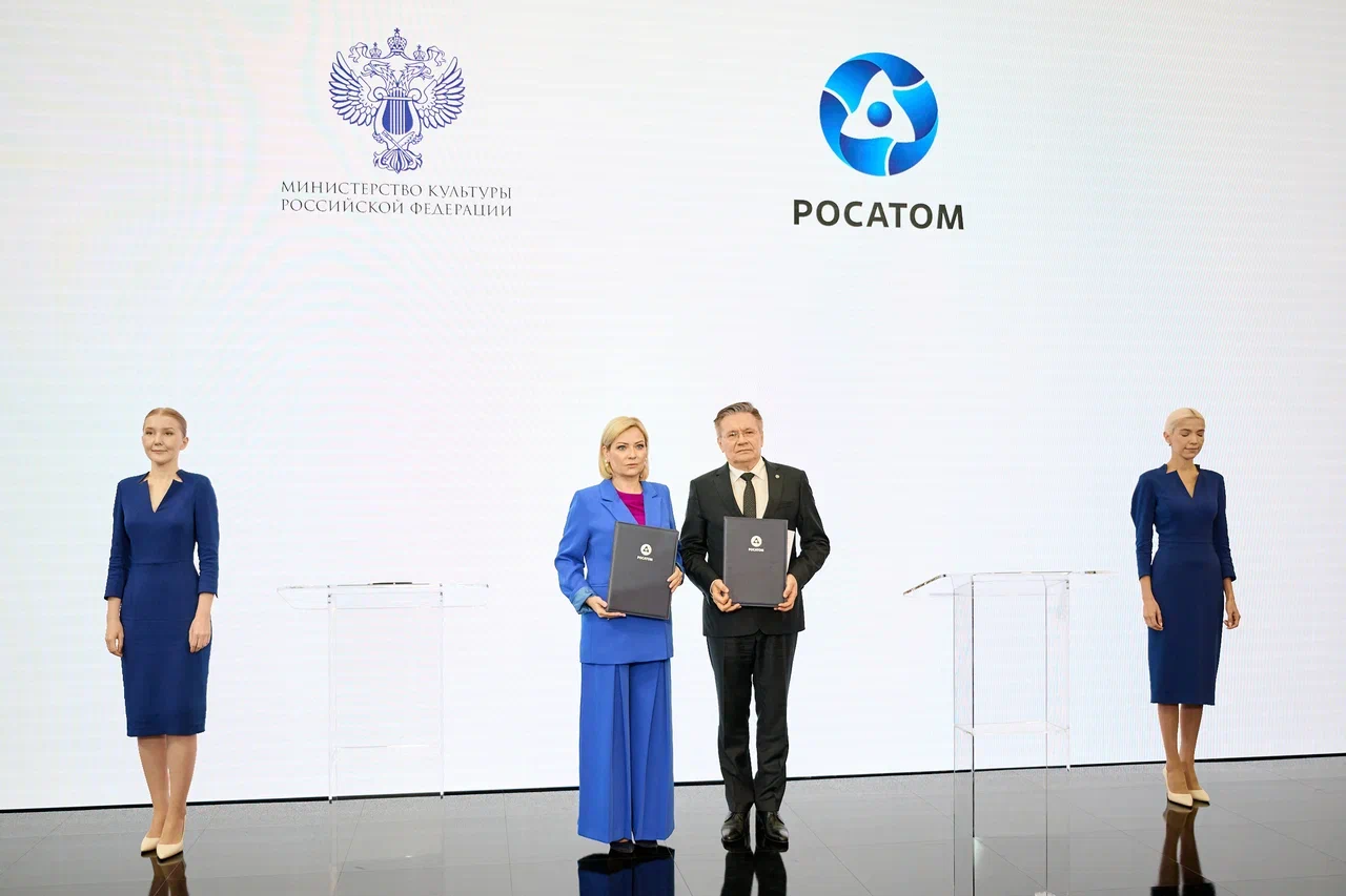 Минкультуры России и «Росатом» будут сотрудничать