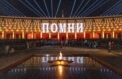 Музеи России и Белоруссии почтили память павших