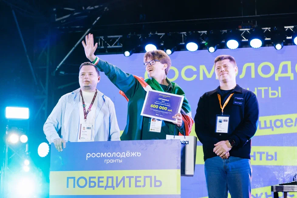 Молодые люди могут получить миллион на мечту