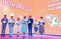 Награждены создатели важных разговоров