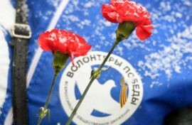 «Волонтеры Победы» проводят акцию «Красная гвоздика»