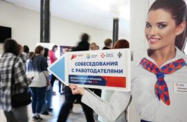 Молодежной безработицы станет меньше