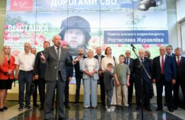 Фотовыставку посвятили памяти военкора