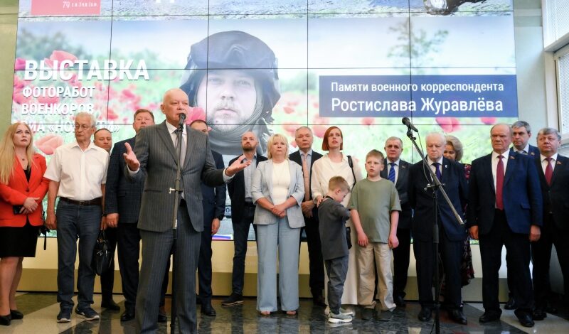 Фотовыставку посвятили памяти военкора