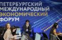 Общие ценности обсудят на форуме