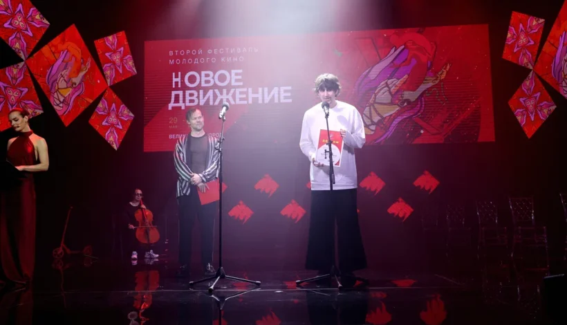 Фестиваль молодого кино назвал победителей