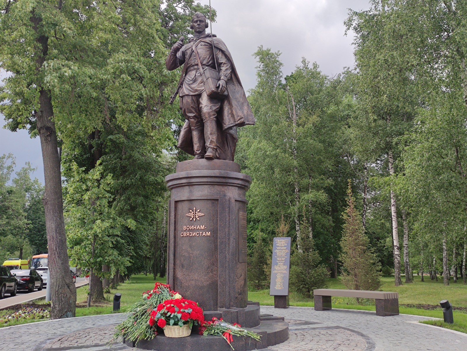 Воинам-связистам посвятили памятник