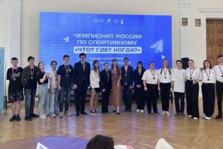 Юные знатоки блеснут эрудицией