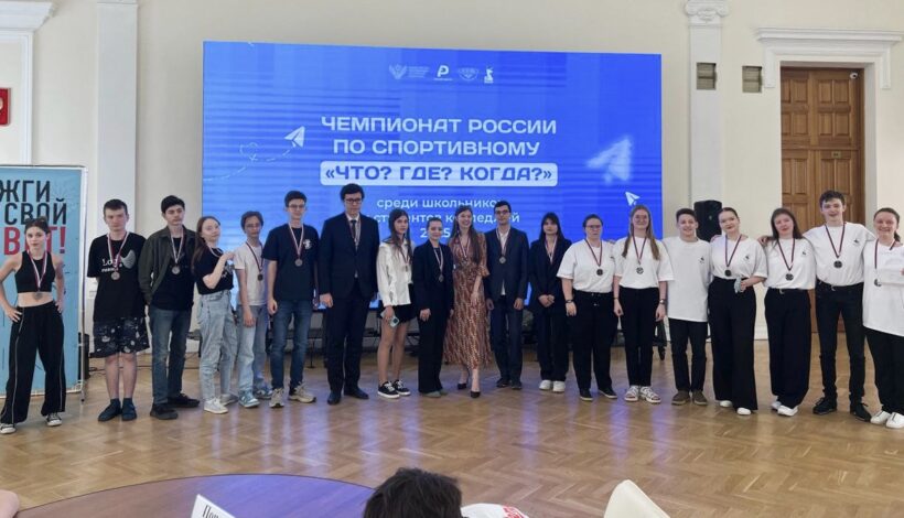 Юные знатоки блеснут эрудицией
