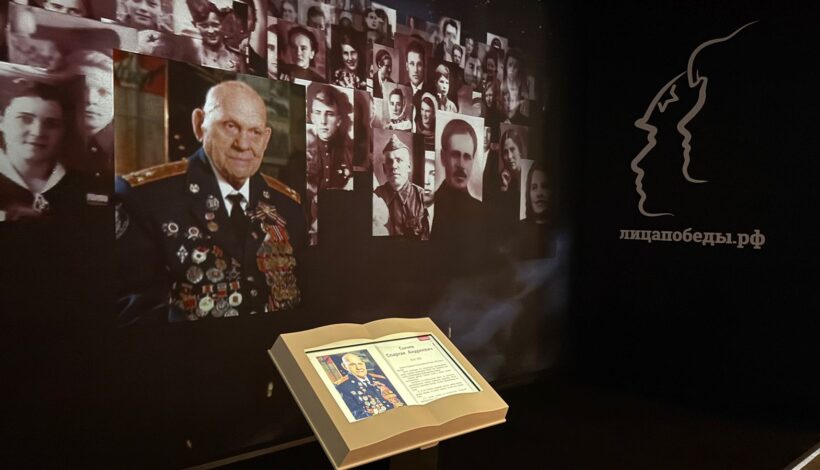 Музей Победы почтит память расписавшегося на Рейхстаге ветерана