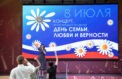 Музей Победы подарит бесплатный вход для молодоженов