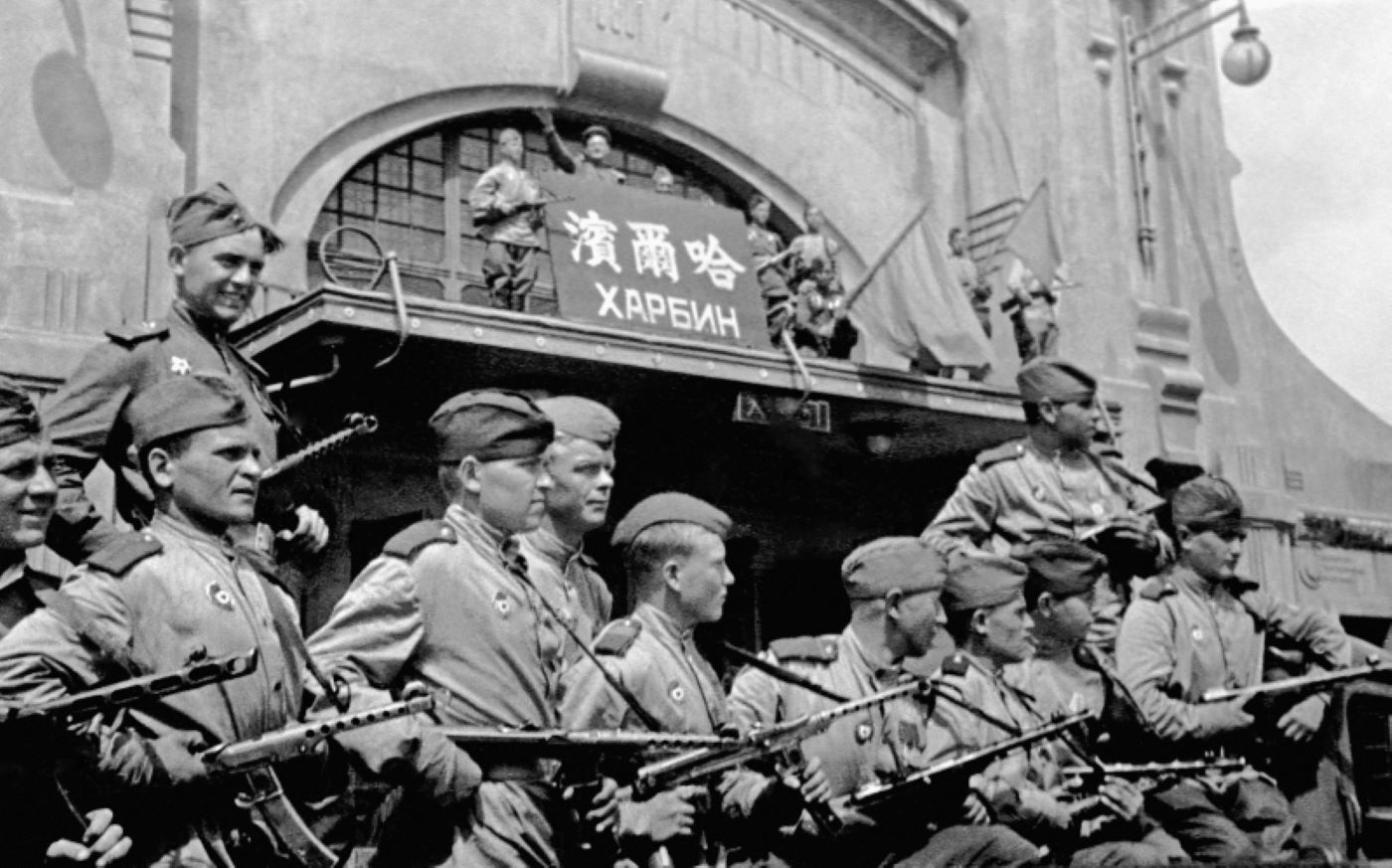 80 лет со дня начала советско-японской войны