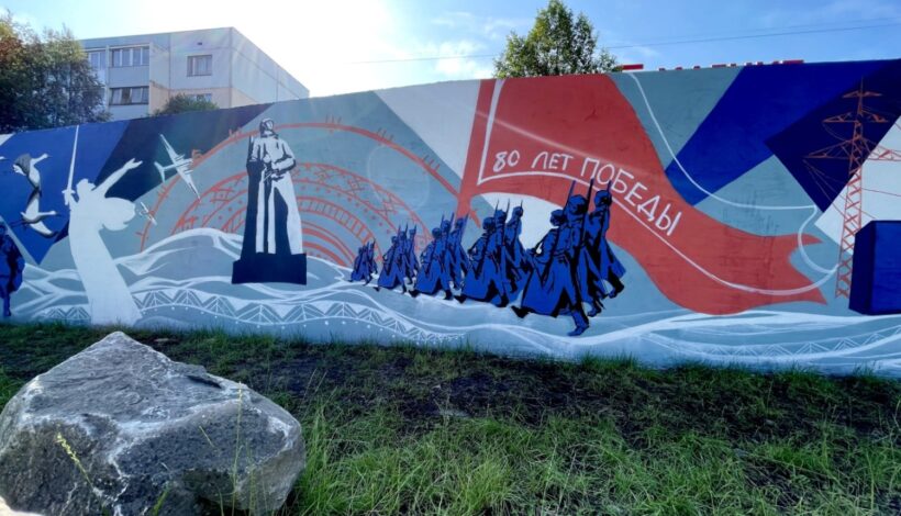 Увековечена память защитников северных рубежей