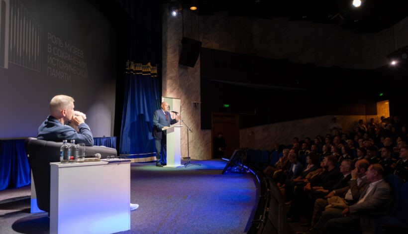 В Музее Победы обсудили сохранение исторической памяти