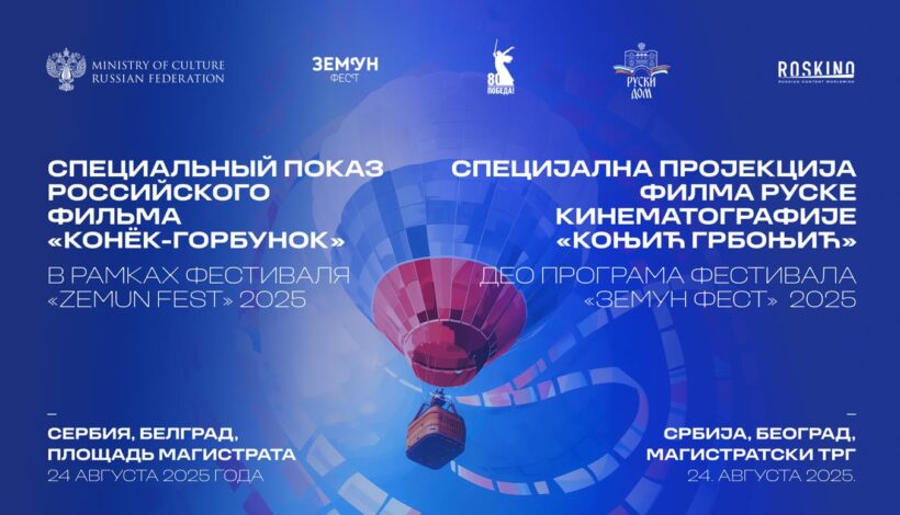 Российские фильмы покоряют зарубежного зрителя