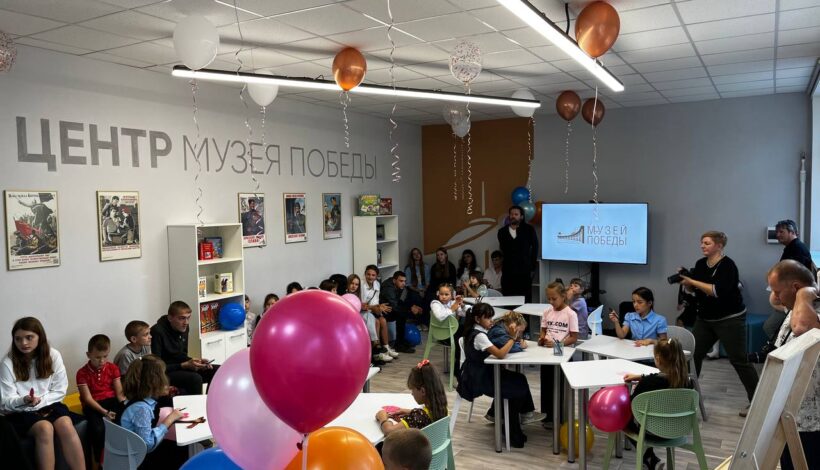 В детских центрах Музея Победы в ЛНР и ДНР прошли сотни мероприятий