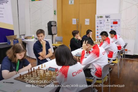 Юные шахматисты России стали сильнейшими