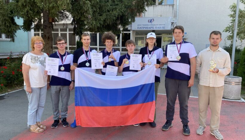 Юные географы страны отличились в Сербии