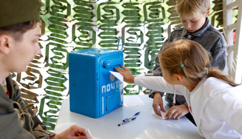 Парк Победы сохраняет связь времен и поколений