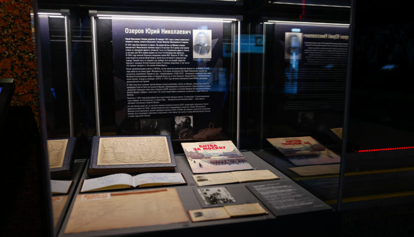 Реликвии кинорежиссера Юрия Озерова представили в Музее Победы