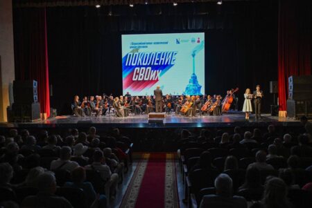 Любовь к Родине сплотила защитников, артистов и волонтеров