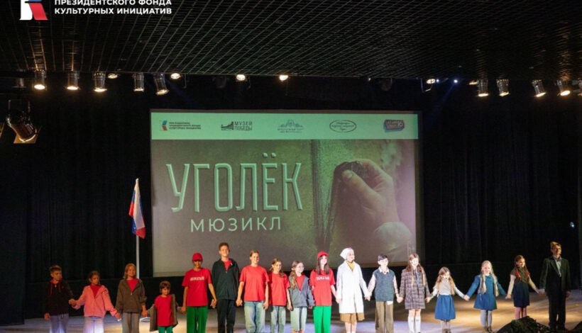 Юные артисты расскажут о подвиге разведчика