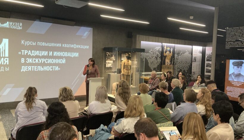 Музейщиков познакомят с лучшими практиками по созданию экскурсий