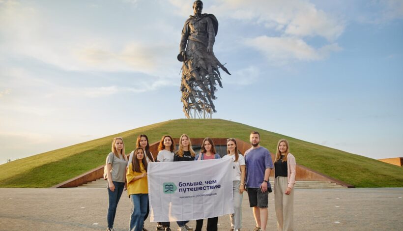 Лучших организаторов путешествий ждет премия