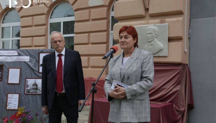 В России сохранят память о сербском партизане