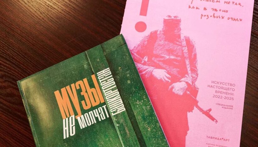 Чувства очевидцев СВО отразили в книге