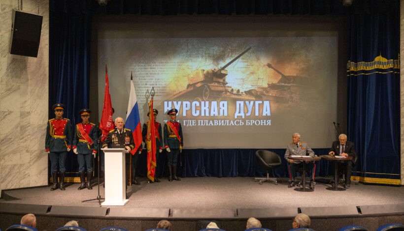 Историю Курской битвы вспомнили в Музее Победы