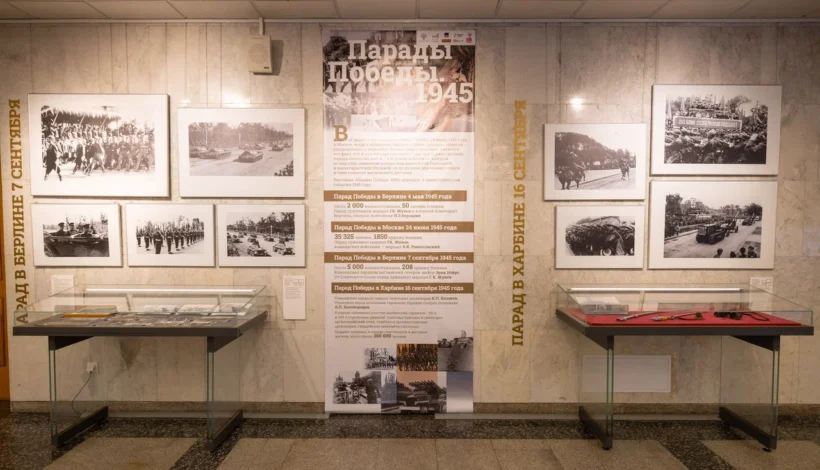 Выставка о парадах 1945 года вызвала большой интерес