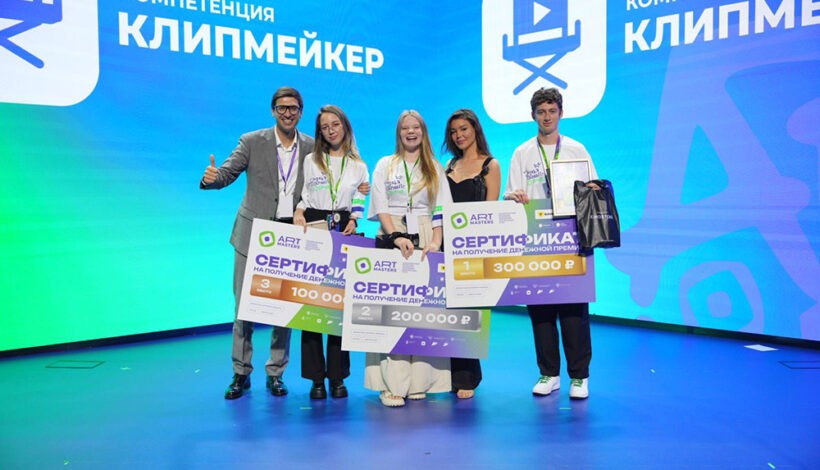 Названы лучшие юные творцы