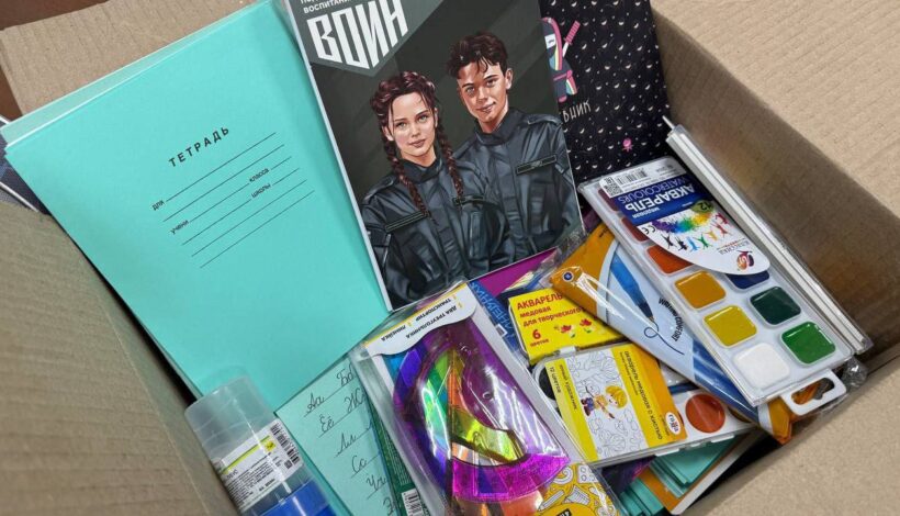 Детей ДНР собрали в школу сообща