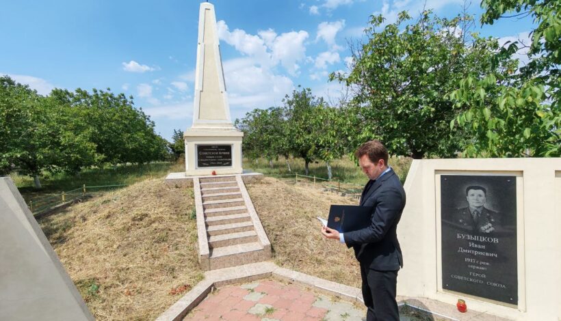 В Молдавии сохранят память о героях