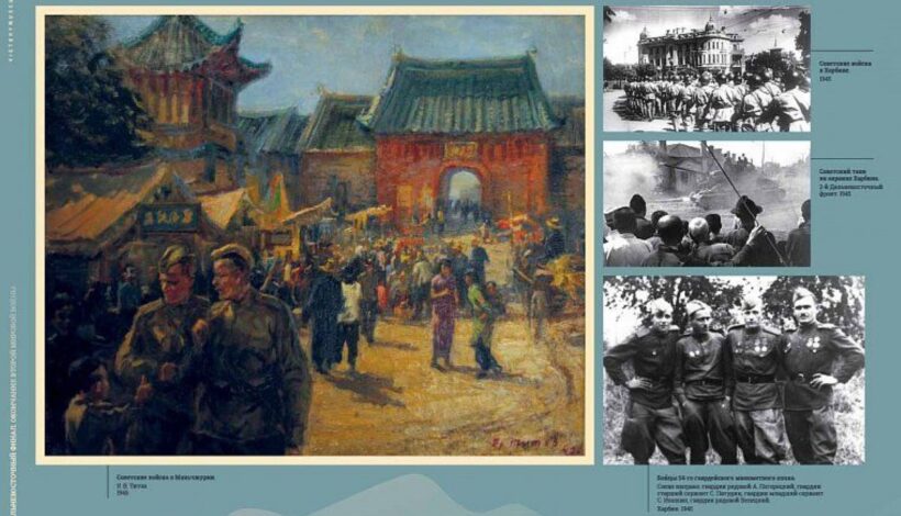 Дальневосточный финал увидят в Испании