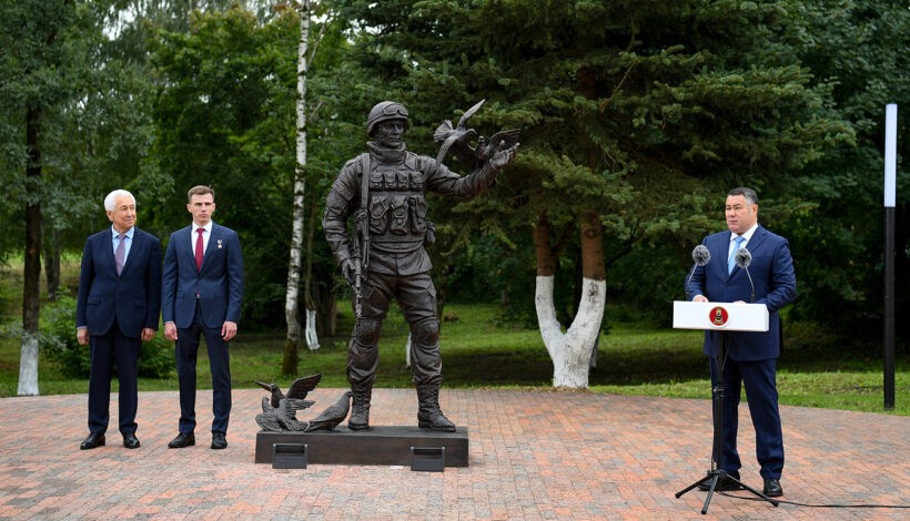 Память защитников увековечили